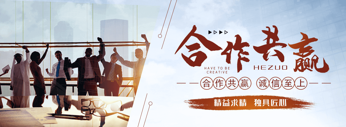 南皮化学工业合成材料老化质量监督检验中心