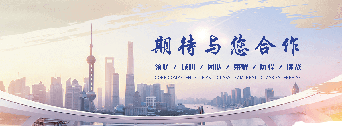 南皮工业合成材料老化质量监督检验中心